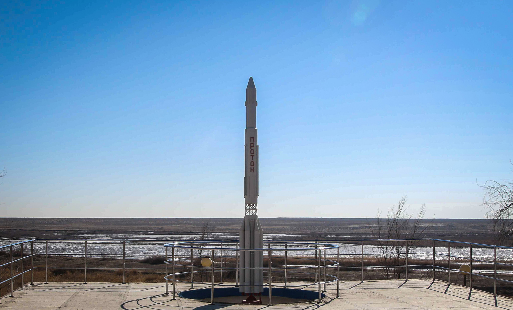Baikonur (Байконур)